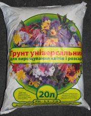 торф та торфосуміші