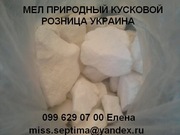 Мел кормовой