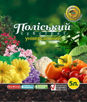 Продам удобрения,  торф,  торфосмеси,  торфяные субстраты