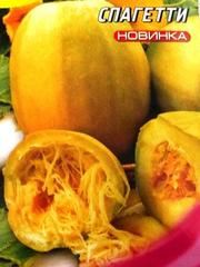 семена кабачков,  цуккини,  спагетти
