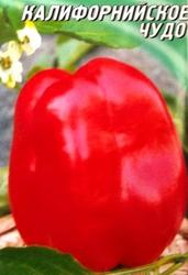 семена овощных,  лекарственных,  пряновкусовых,  редких культур и цветов