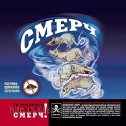 Родентицид Смерч