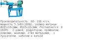 Экструдеры работают от сети 220в и 380В