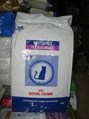 Янг Мэйл (Royal Canin) Роял Канин  Young Male Коты с момента кастрации