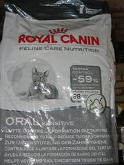 Орал Сенситив (Royal Сanin) Роял Канин корм для кошек