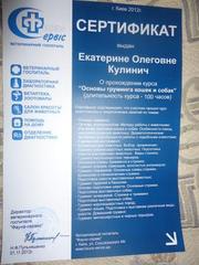 стрижка собак та котів