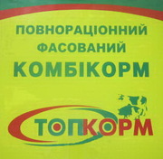 Комбикорм предстартовый