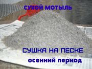 сухой мотыль хорошего качества