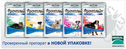 Фронтлайн капли для собак от блох и клещей Frontline 
