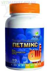  Витамины Петмикс для длинношерстных кошек и котят (150 табл..)
