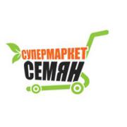 Семена редиса оптом и в розницу оптом и в розницу 