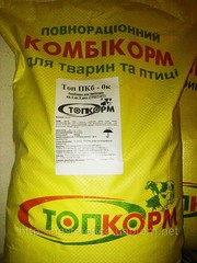 Продам комбикорм