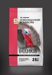 Продам комбікорми та концентрати вигідно