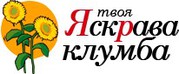 Луковицы тюльпанов,  нарциссов,  гиацинтов,  крокусов,  лилий,  саженцы роз