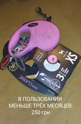 Поводок-руетка 