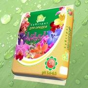 Cубстрат для орхидей «Флорио»  20 гр-н/фасовка 5л