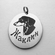 «Медальоны для кошек и собак»